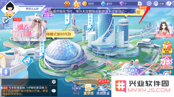 qq炫舞解绑qq教程