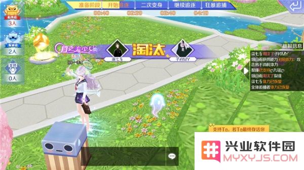 qq炫舞躲猫猫技巧