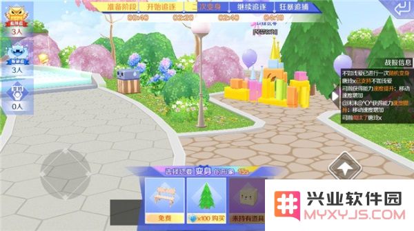 qq炫舞躲猫猫攻略