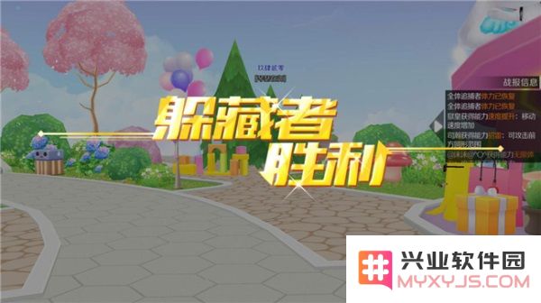 qq炫舞躲猫猫技巧
