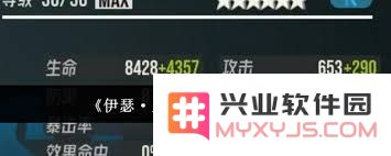深入解析伊瑟重启日战斗机制，让你战无不胜