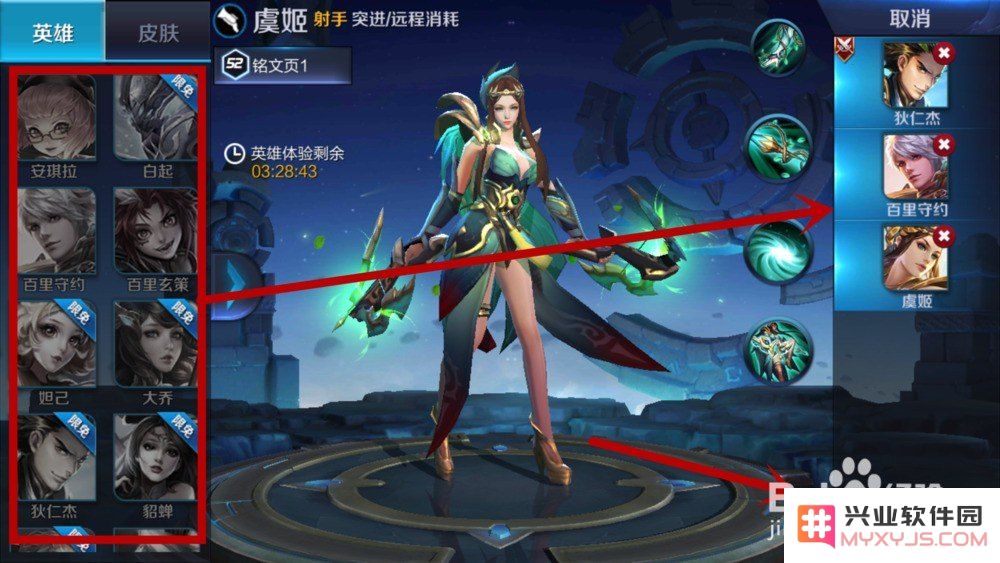 王者荣耀易噩梦尽头攻略分享 如何轻松三星通关王者荣耀噩梦尽头副本