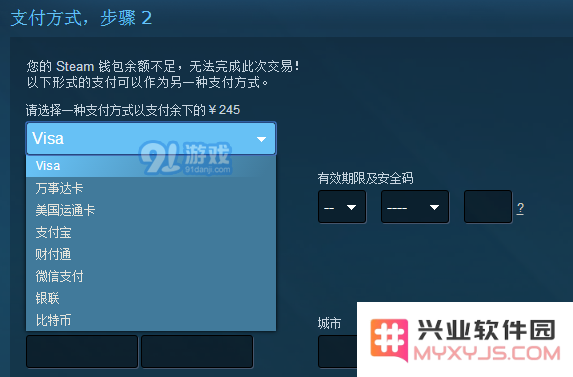 绝地求生怎么用支付宝购买 绝地求生支付宝微信购买方法