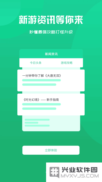 饺子手游折扣官方下载安装