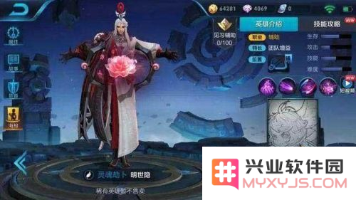 王者荣耀明世影怎么玩 王者荣耀明世隐玩法全解析