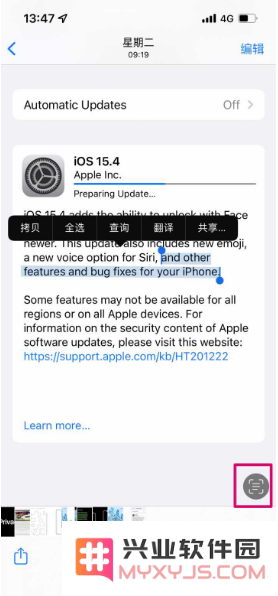 实况文本有什么用？iPhone 14相机实时取景识别文字方法