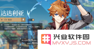 《原神》所有角色圣遗物搭配详情及推荐攻略汇总