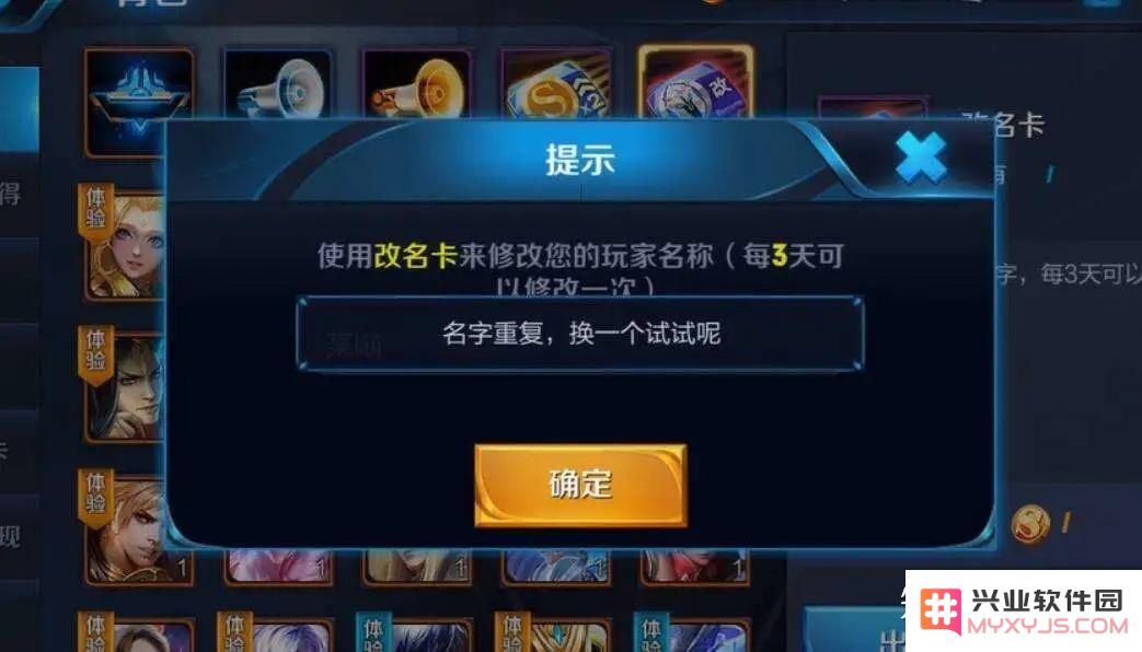 王者荣耀怎么搞空网名 王者荣耀如何设置空网名