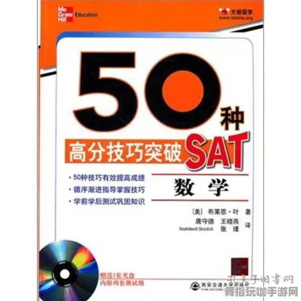 跳跃高手的攻略分享｜零氪玩家必看通关秘籍｜2025年04月高分技巧解析