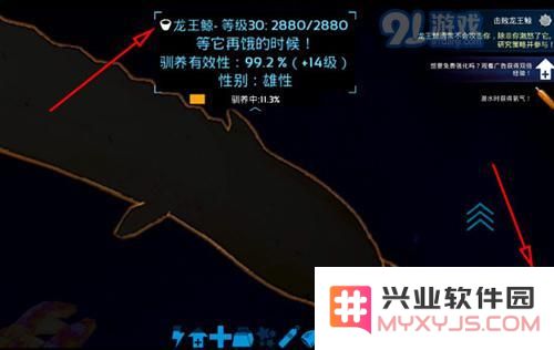 方舟生存进化静心膏使用