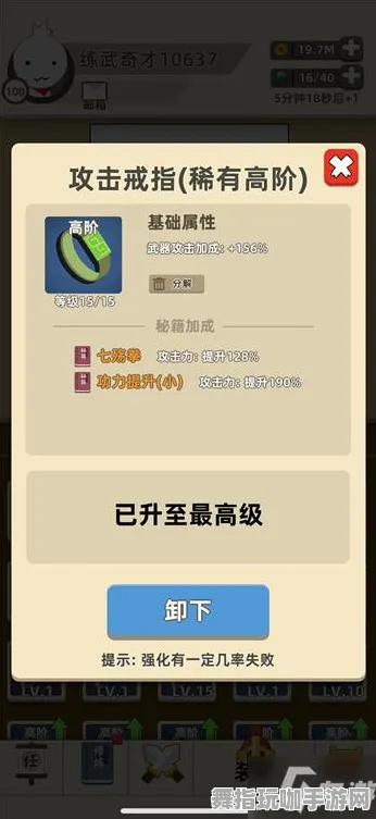 →紧急｜技巧 我功夫特牛高分技巧 首曝｜v0425｜攻略