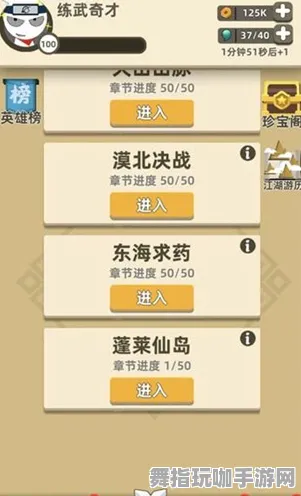 →紧急｜技巧 我功夫特牛高分秘笈 首次揭秘｜v0425｜超实用攻略