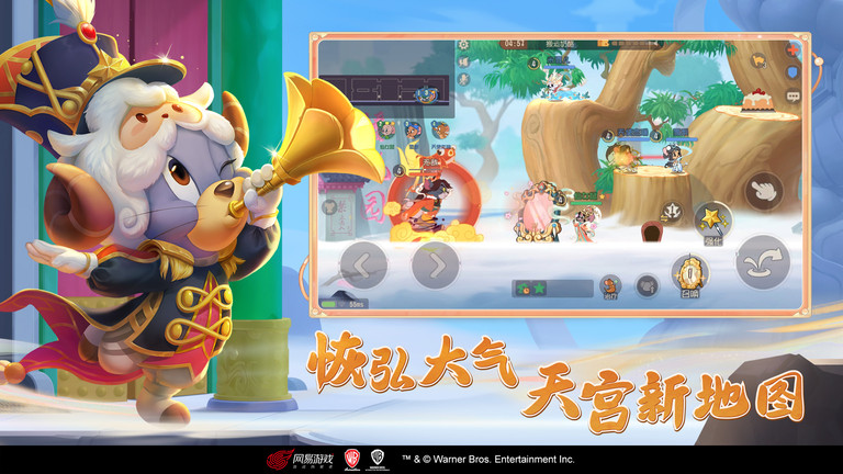 猫和老鼠欢乐互动手游 v7.37.0 安卓最新版本 1