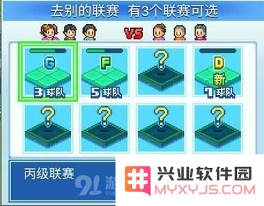 冠军足球物语2怎么比赛 冠军足球物语2解锁比赛攻略