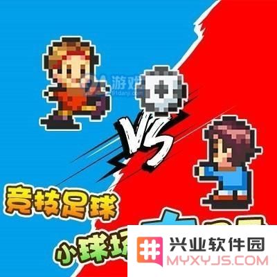 冠军足球物语2怎么比赛 冠军足球物语2解锁比赛攻略