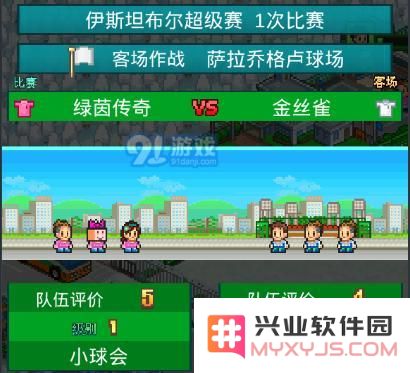 冠军足球物语2怎么比赛 冠军足球物语2解锁比赛攻略