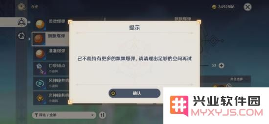 原神羽球获取方法详解及获得途径分析，玩家必看指南