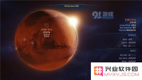 遇到火星求生游戏停止工作的情况该如何处理？有效解决方法汇总