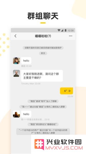 looktalk客户端下载
