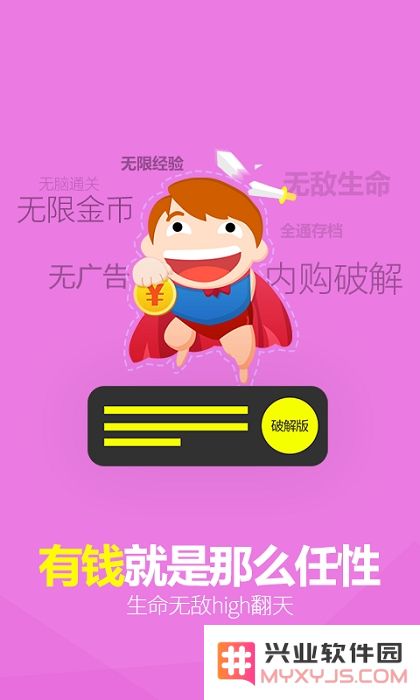 千寻手游平台下载