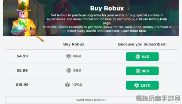 ▶实测｜解析 最新｜双倍掉落｜Roblox经济系统攻略