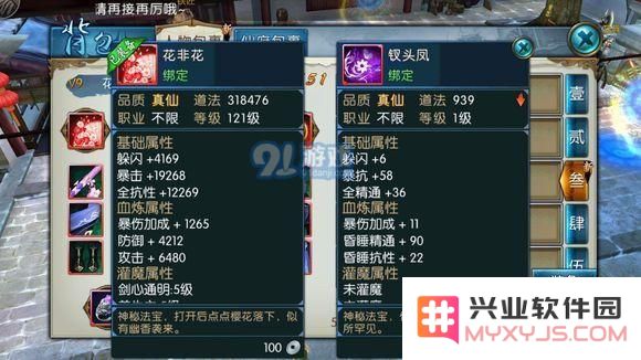 诛仙手游大狗子二狗子小狗子各大服务器详细坐标位置一览