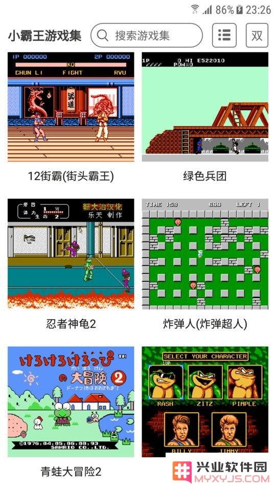 小霸王84合一模拟器