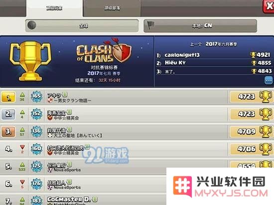部落冲突6本最佳防御布局分享 部落冲突建筑大师6本强力阵型推荐解析
