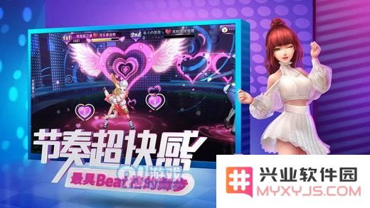 劲舞团手游情缘值攻略