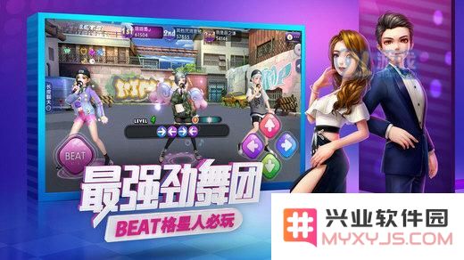 劲舞团手机游戏中如何快速提升情缘值以及情缘值刷取的实用技巧分享