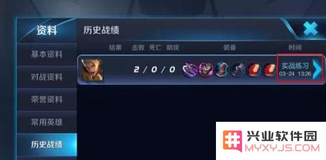 如何在玩王者荣耀时隐藏自己的身份与战绩，保护个人隐私与游戏体验的技巧