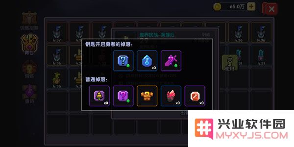 我的勇者最新版本刷装备攻略