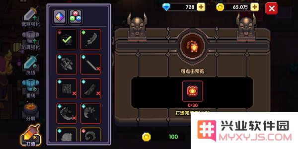 我的勇者最新版本刷装备攻略