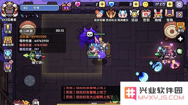 我的勇者手游牧师技能搭配攻略