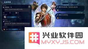无双深渊中文奖杯查看攻略