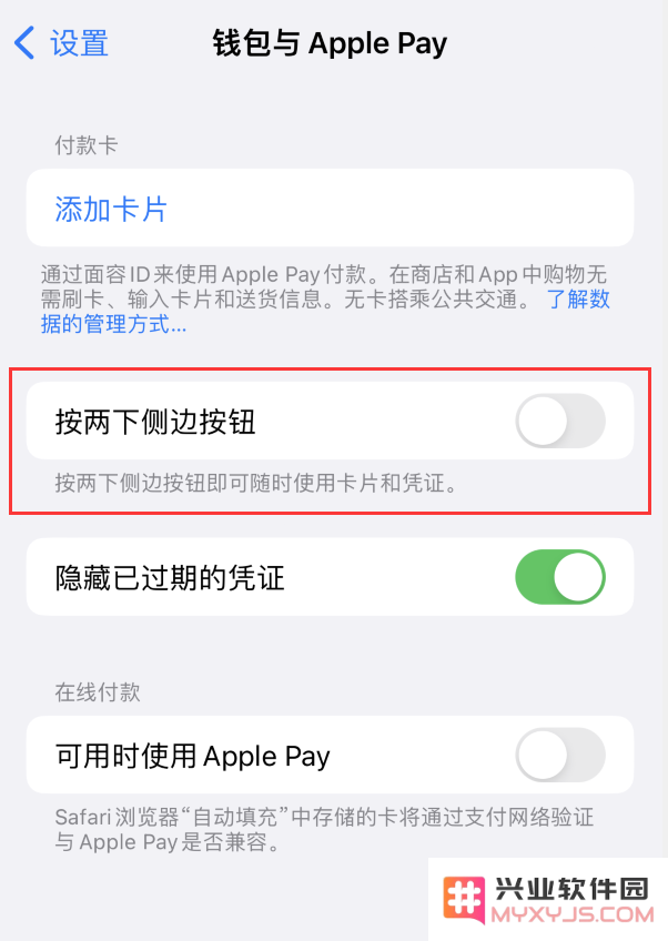 iPhone 锁屏声音忽大忽小应如何解决？