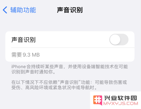 iPhone 锁屏声音忽大忽小应如何解决？