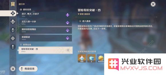 原神特别留影机任务全攻略 深入解析原神特别留影机任务的技巧与方法