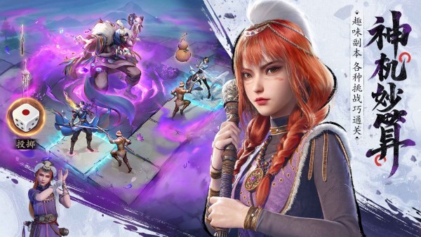 不良人破局手游正版 v1.0.16 安卓版 0