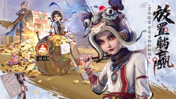 不良人破局手游正版 v1.0.16 安卓版 3