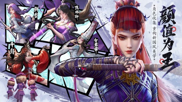 不良人破局手游正版 v1.0.16 安卓版 4