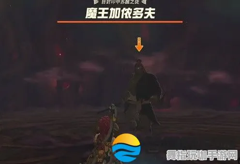 ｜独家｜秘籍 最新攻略：0 首曝｜v0425｜塞尔达传说：王国之泪BOSS无伤攻略
