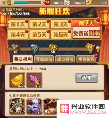 王者荣耀徒弟怎么刷 王者荣耀徒弟快速刷成就与任务攻略