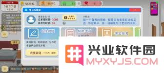 如何在我独自生活的游戏中寻求均衡发展