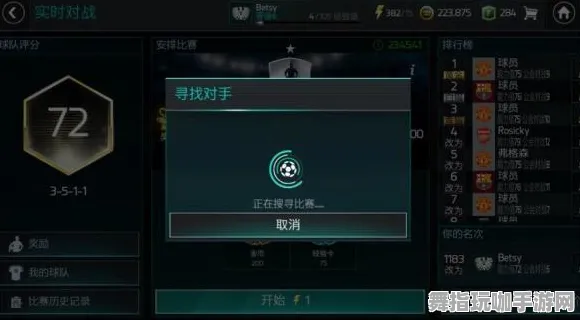 ｜紧急｜解析 最新攻略：0 实时｜电竞赛事｜攻略