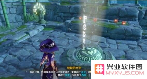 原神璃月隐藏任务有哪些 原神璃月隐藏任务有哪些