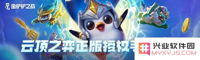 金铲铲之战神将最强阵容推荐与搭配技巧解析