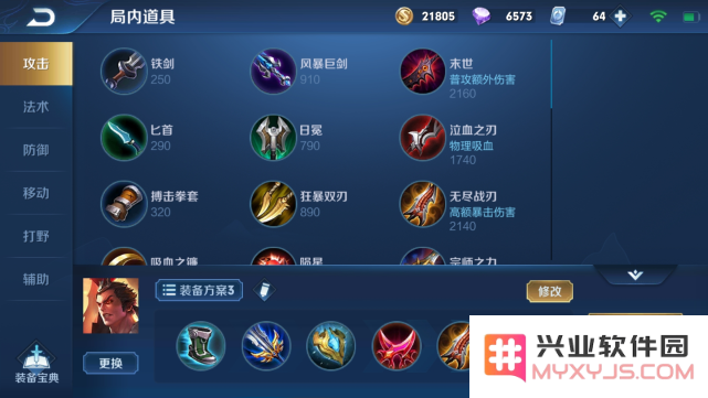 在王者荣耀中如何查看敌方英雄的血量信息以及相关技巧分享