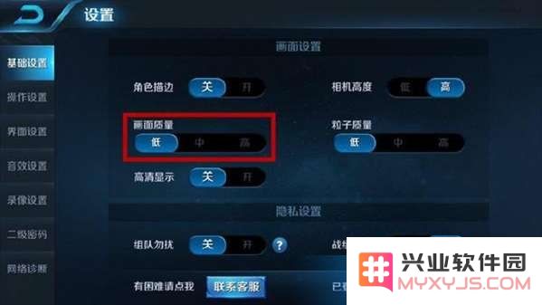 王者荣耀怎么显示对面血量 王者荣耀怎么显示对面血量