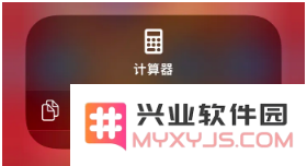 iPhone14计算器使用小技巧